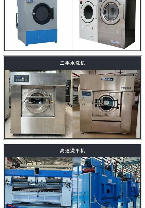 100-150kg常规干洗机 二手洗衣设备的性价比之选